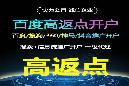 竞价端口开户攻略，实战经验分享